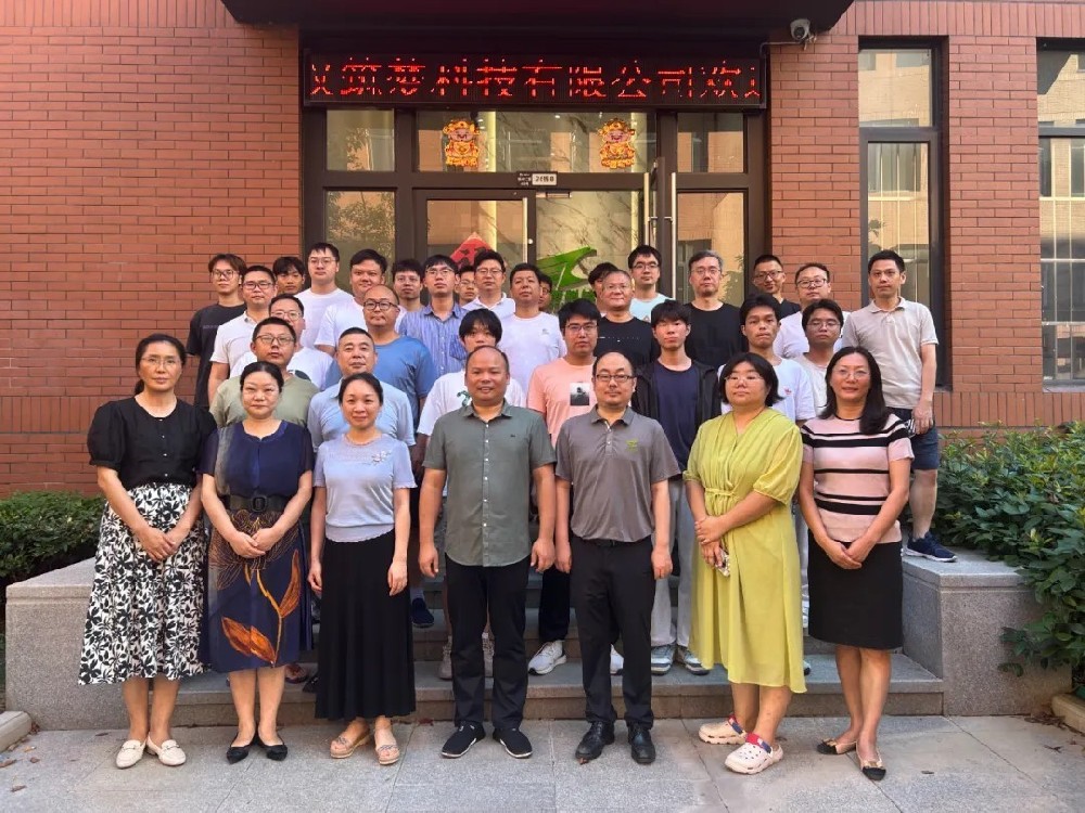 “智能视觉工程及智能制造技术应用” 2024 年度暑假培训班圆满落幕